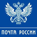 Почта России доставка