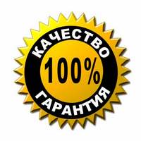 Гарантия на ремонт техники в Твери
